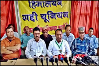 Himalayan Gaddi Union Press Conference In Kangra