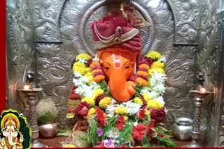 Navshya Ganapati