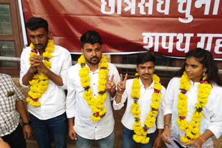 Ajmer Student Union election 2022 Result