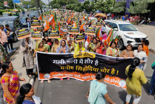 Delhi BJP Mahila Morcha protest