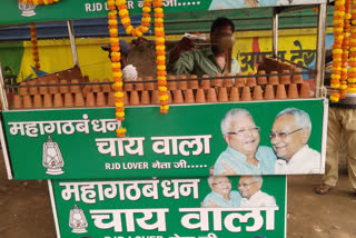 mahagathbandhanTea Shop in Patna