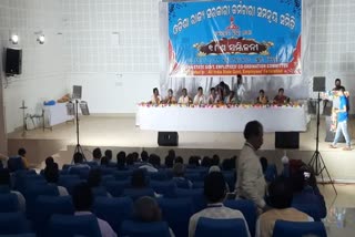 ଦଶ ଦଫା ଦାବି ନେଇ କର୍ମଚାରୀ ସଂଘର ସମ୍ମିଳନୀ