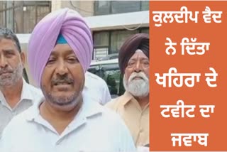 Former MLA Kuldeep Vaid replied to Congress MLA Sukhpal Khaira tweet