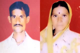 Dead Sanjay Dhebe and Sangeeta Dhebe