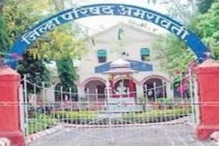 Zilla Parishad Amravati