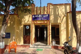 Ardhapur Police Station
