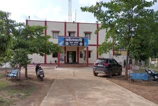 Balod Kotwali Police