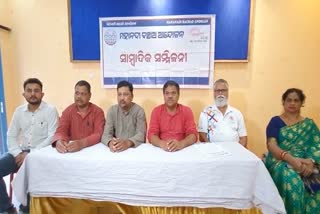 press meet by mahanadi banchaa andolan over mahanadi tribunal