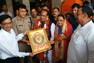 CM Shivraj Worship Mother Vindhyavasini