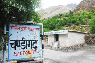 Chandigarh in Himachal Lahaul Spiti