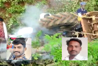 two-dead-after-tractor-overturns-in-mysore