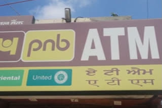 Watch: Robbers flew away with 17 lakh rupees after looting a PNB ATM