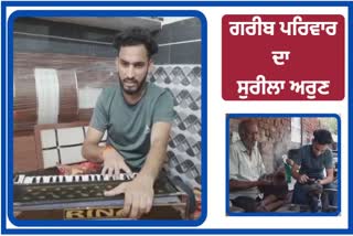 voice of punjab finalist arun kumar