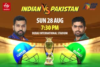 India vs Pakistan cricket match