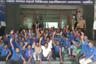 SNMMCH Dhanbad cleanliness workers are on strike