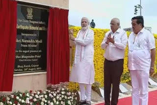 Narendra Modi Inaugurates Smriti Van Memorial in Bhuj