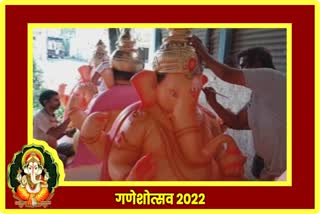 Ganeshotsav 2022