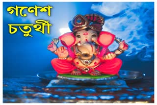 Ganesh Charurthi