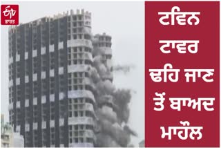 noida supertech twin towers