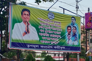 new-tmc-poster-in-bali-assembly-of-howrah