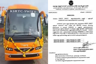 സ്വിഫ്റ്റ് ബസ്‌ സര്‍വീസ്  Swift Bus Service  പുതുച്ചേരിയിലേക്ക് സ്വിഫ്റ്റ് ബസ്‌  ksrtc swift bus service Puducherry  ksrtc swift bus service kannur Puducherry  പുതുച്ചേരിയിലേക്കുള്ള സ്വിഫ്റ്റ് ബസ്‌  Swift bus to Puducherry  കണ്ണൂര്‍  കണ്ണൂരില്‍ നിന്നും പുതുച്ചേരിയിലേക്ക്  സ്വിഫ്‌റ്റ്‌ ബസ്‌ സര്‍വിസ്