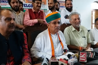 BJP Press Conference In Anantnag