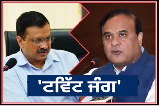 Twitter war between Kejriwal and Himanta