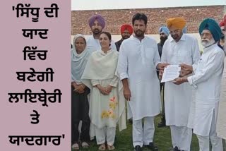 library and memorial of Sidhu will be built