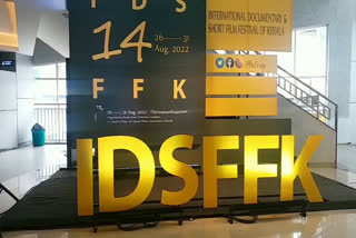 International Documentary and Short Film Festival  IDSFFK latest update  Kem Kaya’s Love Deutsche Mark and Death  കെം കയയുടെ ലവ് ഡെച്ച്മാർക്‌സ് ആൻഡ് ഡെത്ത്  രാജ്യാന്തര ഡോക്യുമെന്‍ററി ഹ്രസ്വചിത്ര മേള  ഓൾ ദാറ്റ് ബ്രീത്ത്‌സ്  All that Breaths