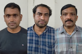 കാസർകോട്  ആംബർഗ്രിസ്  Kasargod Gang arrested with Ambergris  Ambergris  Kasargod  കാസർകോട് കാഞ്ഞങ്ങാട്  ആംബർഗ്രിസുമായി കാസര്‍കോട്ട് പിടിയില്‍  Gang arrested with Ambergris in Kasargod