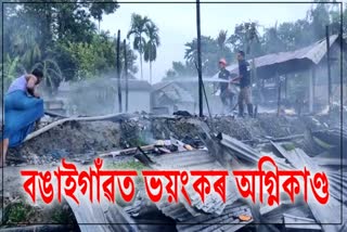 massive-fire-breaks-out-at-bongaigaon