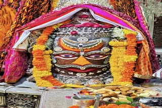 Ujjain Mahakaleshwar