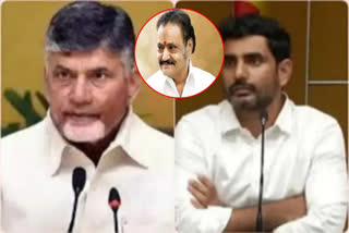 Chandrababu and Nara Lokesh