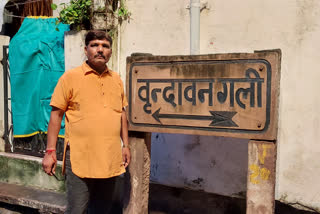 Laxmi Narayan Mandir Vidisha MP