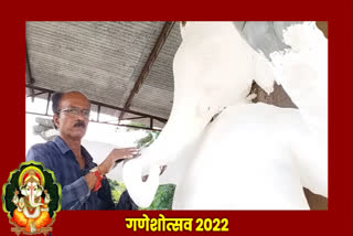 Ganeshotsav 2022