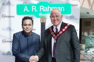 ar rahman