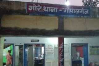 Bhore police station in Gopalganj