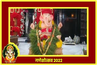 History and Culture of Lord Ganesh 2022