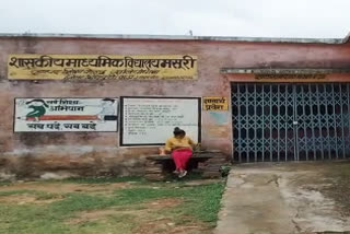 Shivpuri school found closed during inspection