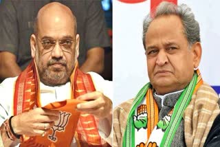 (Amit Shah Rajasthan Tour