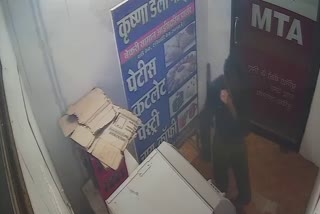 ATM Robbery in kota bilaspur