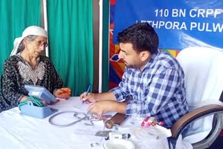 پانپور میں مفت طبی کیمپ کا انعقاد