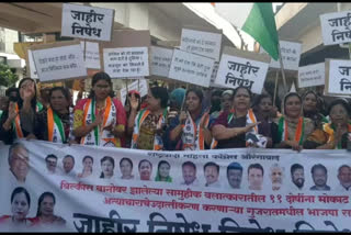 NCP Protest On Bilkis Bano case