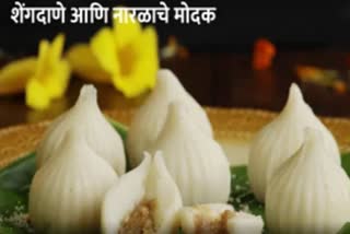 Ganesh Chaturthi favorite Food and Recipes
