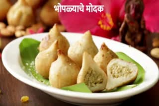 Bottle Gourd Modak