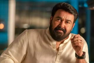 illegal ivory possession case  mohanlal illegal ivory possession case  mohanlal  ആനക്കൊമ്പ്  ആനക്കൊമ്പ് കേസ് ഹൈക്കോടതി വിധി  ആനക്കൊമ്പ് കേസ് മോഹന്‍ലാല്‍  ആനക്കൊമ്പ് കേസ് മോഹന്‍ലാല്‍ ഹര്‍ജി  മോഹന്‍ലാല്‍ ഹർജി വിധി  ivory case hc verdict  ivory case  മോഹന്‍ലാല്‍