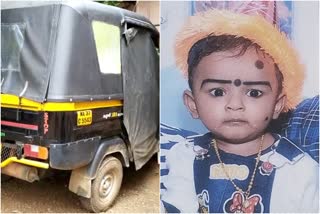 two and a half year old girl died in an accident  accident death in idukki  idukki auto accident  baby died in an accident  ഓട്ടോറിക്ഷ ഇടിച്ച് രണ്ടര വയസുകാരിക്ക് ദാരുണാന്ത്യം  രണ്ടര വയസുകാരി ഓട്ടോറിക്ഷ ഇടിച്ച് മരിച്ചു  വാഹനത്തിന്‍റെ അടിയിൽപ്പെട്ട് കുട്ടി മരിച്ചു  രണ്ടര വയസുകാരി മരിച്ചു  ഇടുക്കി അപകടം  ഇടുക്കിയിൽ ഓട്ടോ ഇടിച്ച് കുട്ടി മരിച്ചു