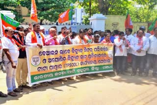 BJP protests against Power cut and TATA power office gherao in Berhampur