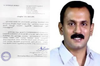 kottayam crime branch Will question Shaun George  kottayam todays news  കോട്ടയം ഇന്നത്തെ വാര്‍ത്ത  Shaun George  ദിലീപിനെ സഹായിച്ചെന്ന കേസ്  ഷോൺ ജോർജിനെ ക്രൈം ബ്രാഞ്ച് ചോദ്യം  കോട്ടയം ക്രൈം ബ്രാഞ്ച്  kottayam crime branch  ഷോണിന്‍റെ വീട്ടിൽ റെയ്‌ഡ്