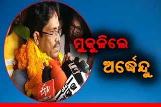 ଜେଲରୁ ମୁକୁଳିଲେ ସାମ୍ବାଦିକ ଅର୍ଦ୍ଧେନ୍ଦୁ ଦାସ, କହିଲେ ଯୁଗେ ଯୁଗେ ସତ୍ୟର ଜୟ ହୋଇଛି